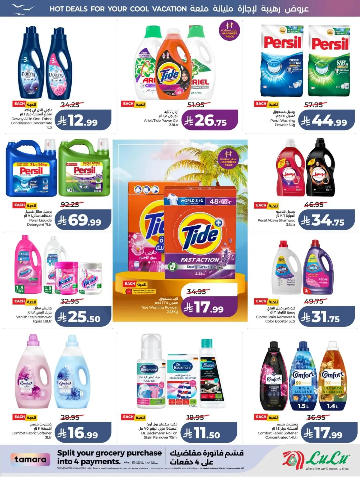Summer Deals - Page 57