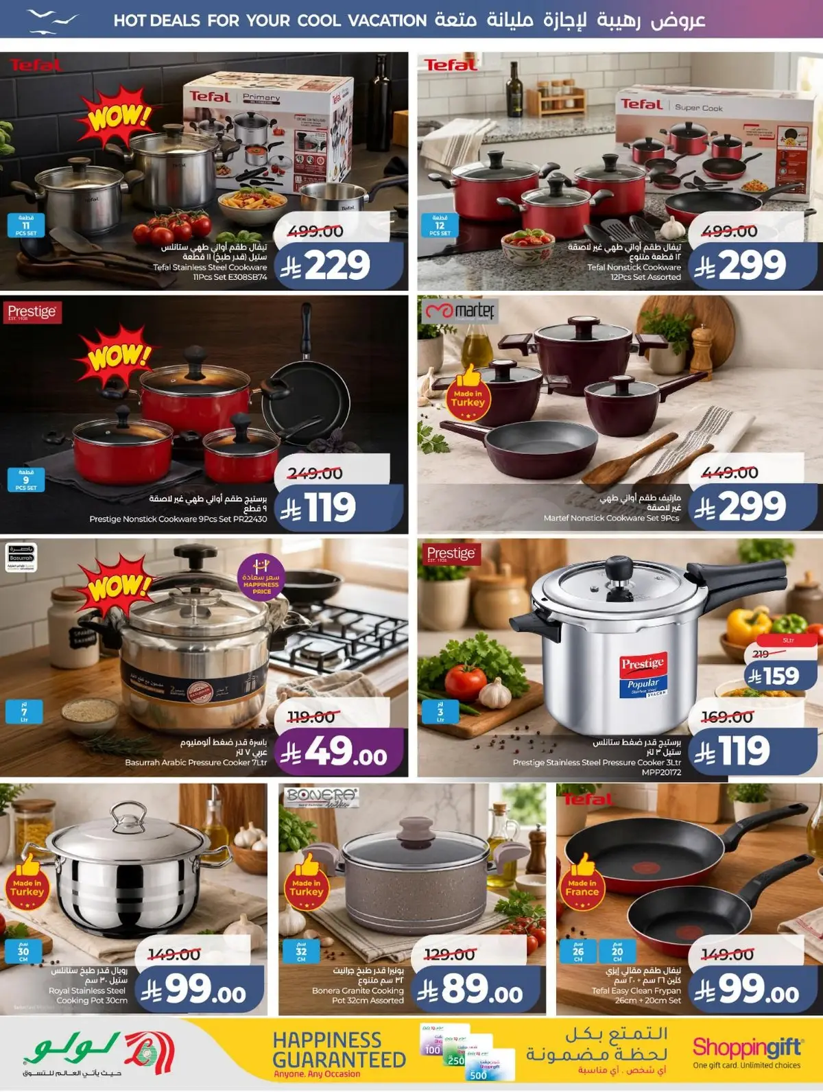 Summer Deals - Page 65