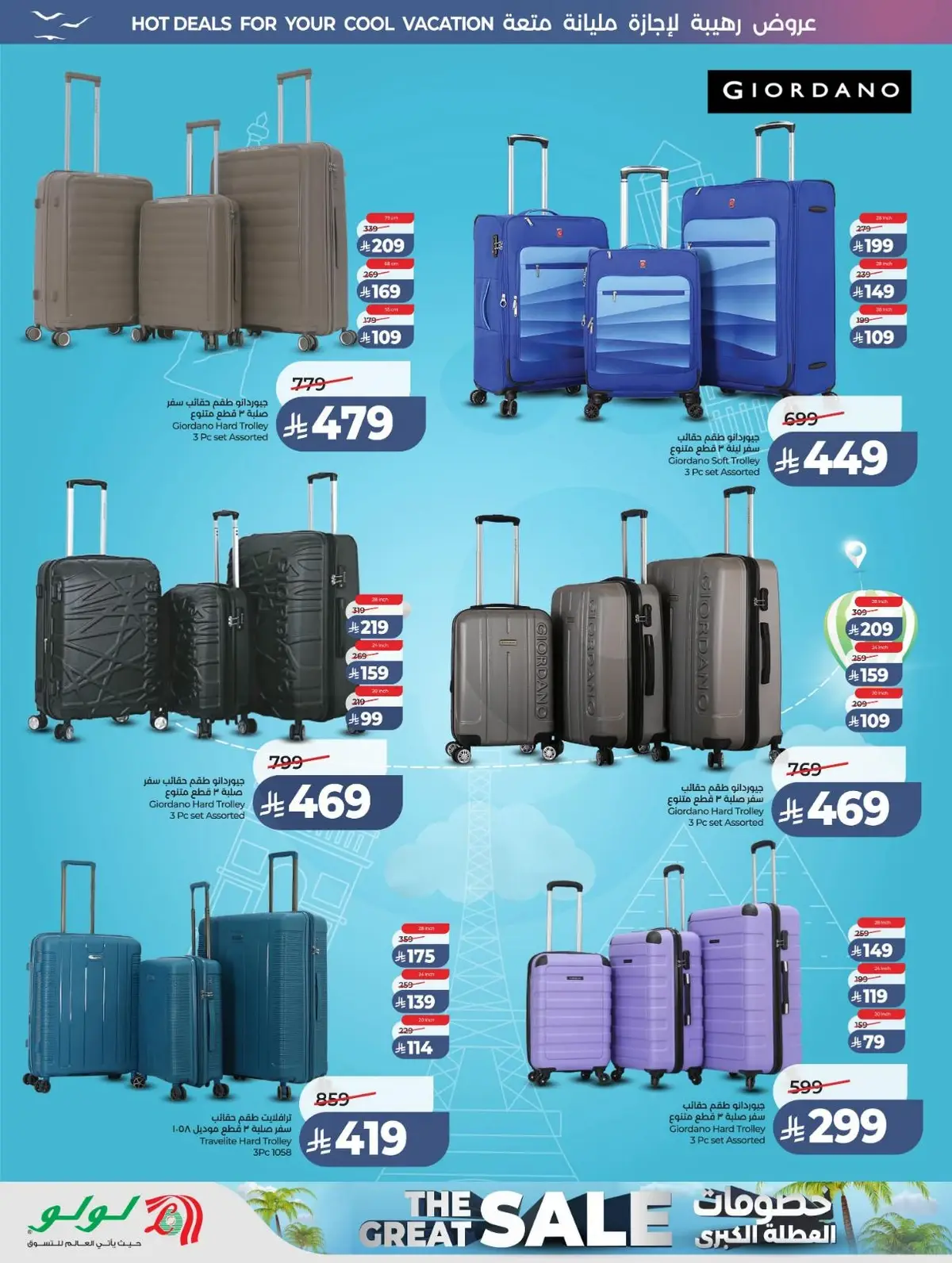 Summer Deals - Page 78
