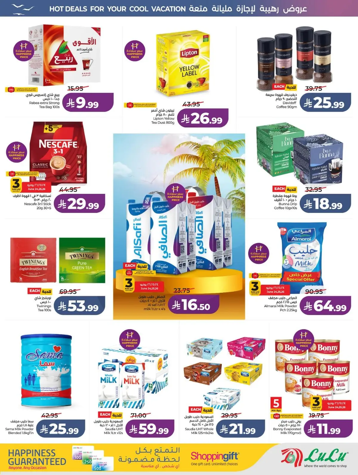 Summer Deals - Page 7
