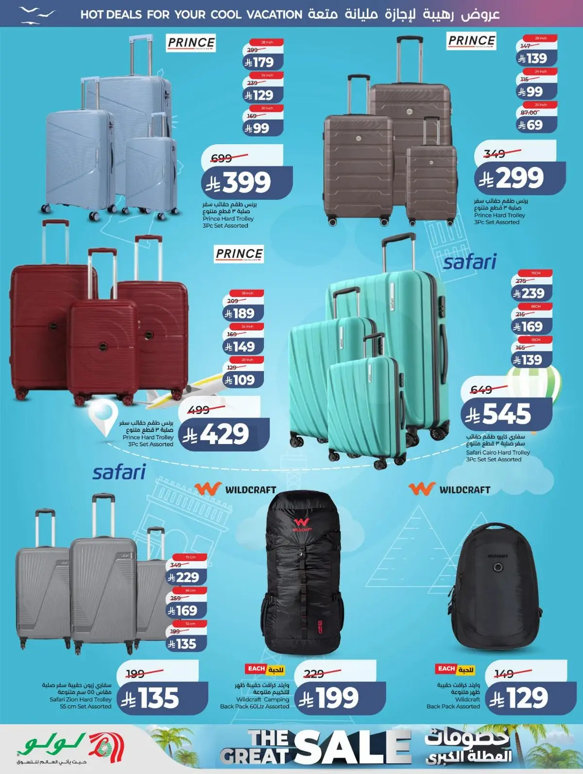 Summer Deals - Page 80