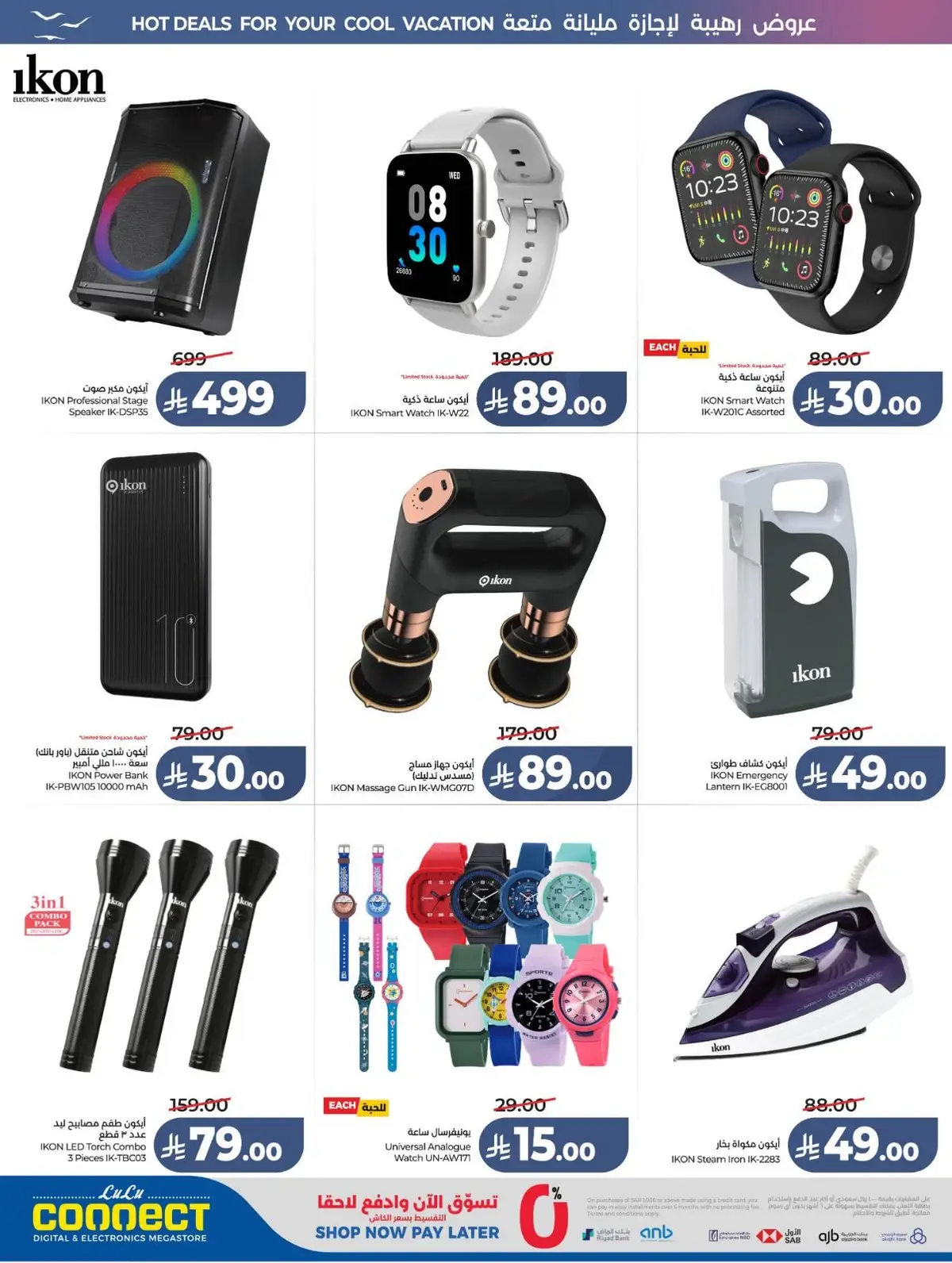 Summer Deals - Page 83