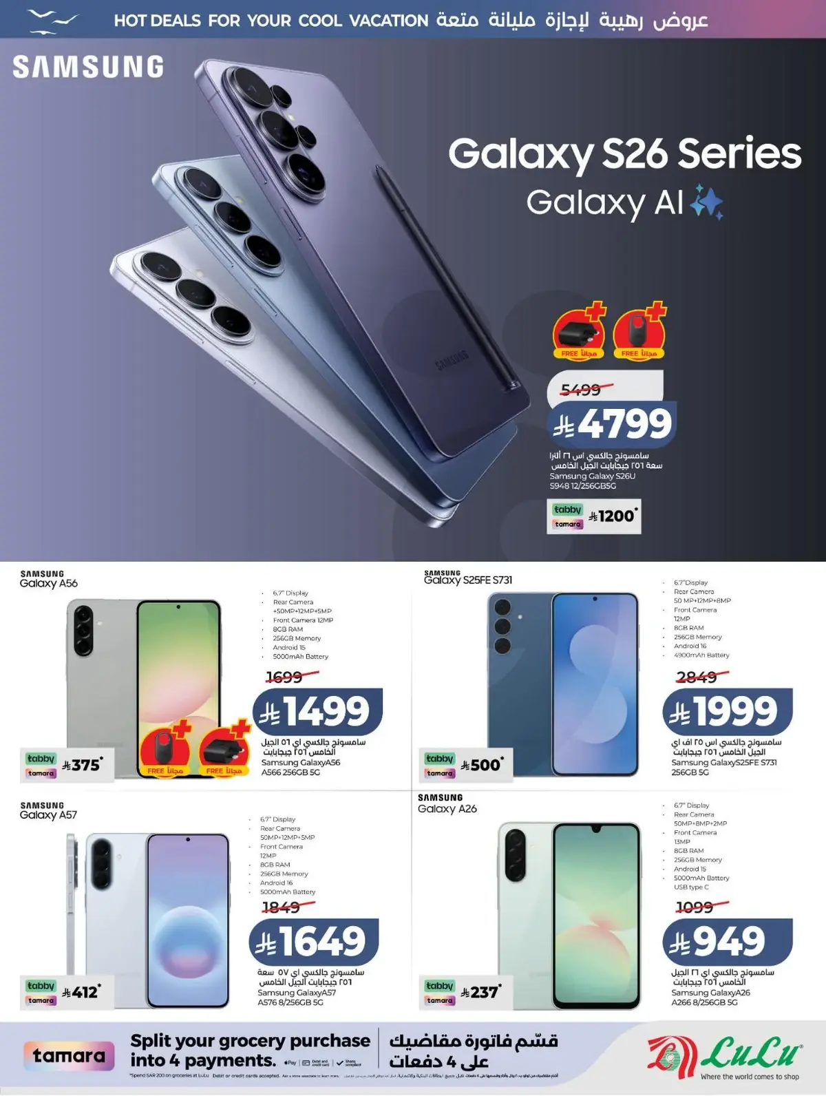 Summer Deals - Page 87