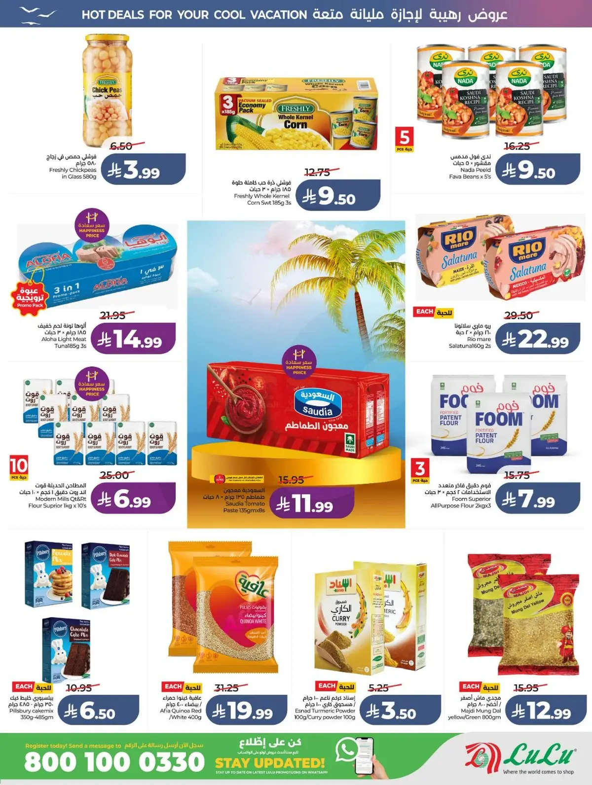 Summer Deals - Page 8