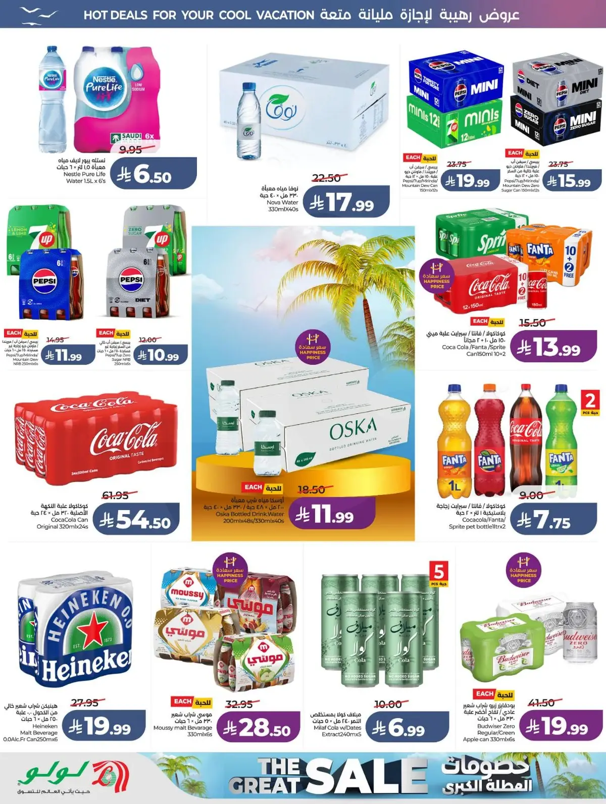 Summer Deals - Page 9
