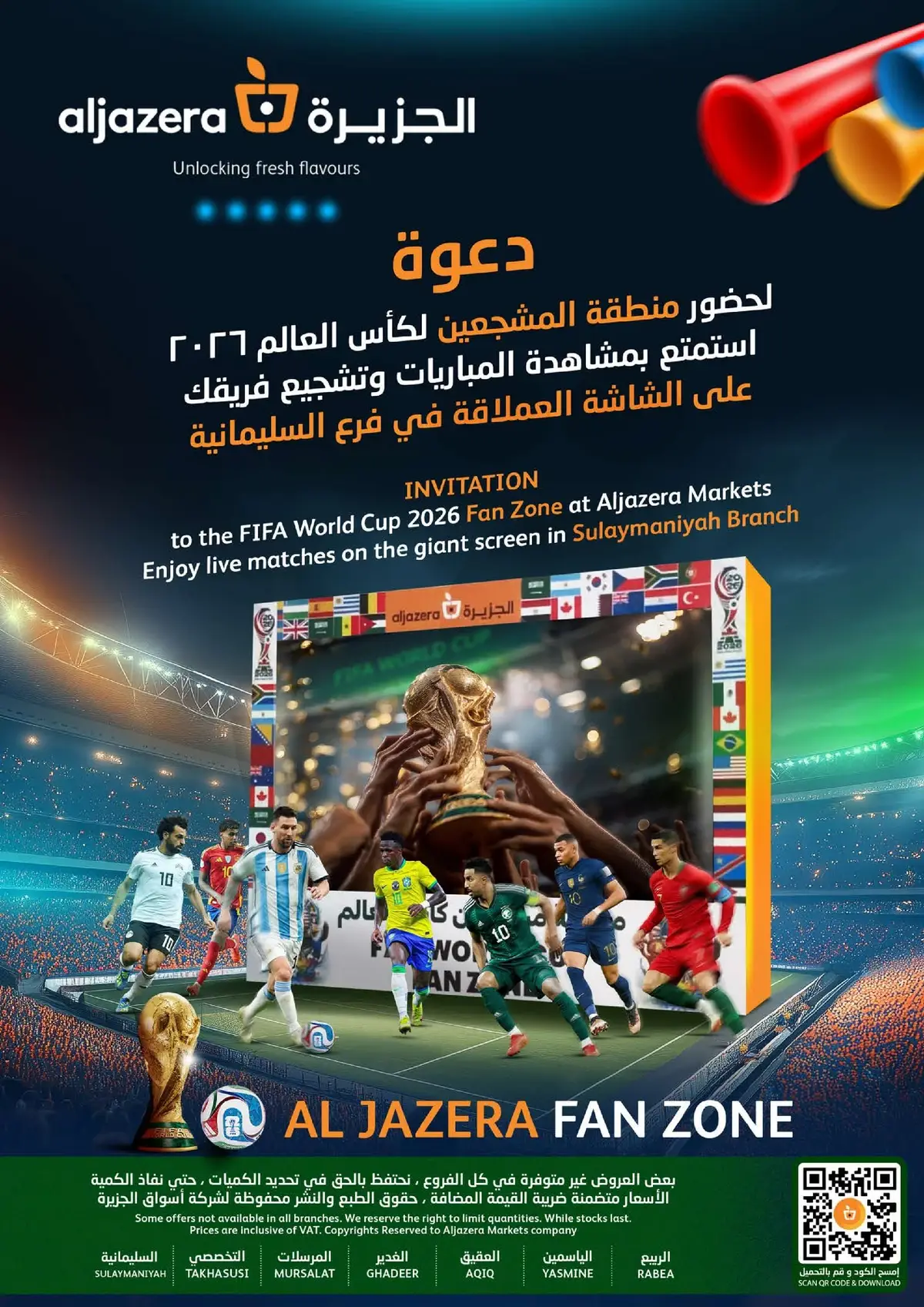 عروض كأس العالم - صفحة 40