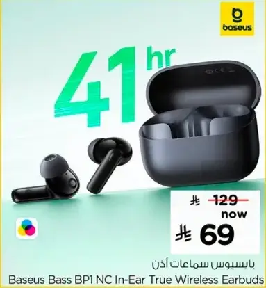 بايسوس سماعات اذن BP1 NC اللاسلكيه الحقيقيه