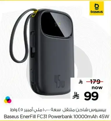 Baseus EnerFill FC31 Powerbank 10000mAh 45W