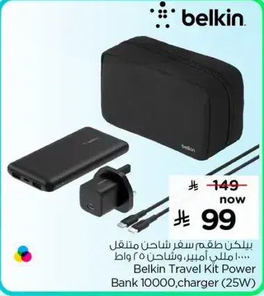 Belkin Travel Kit Power Bank 10000, charger
