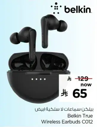 Belkin True Wireless Earbuds C012