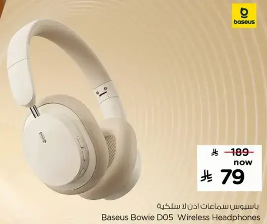 باسيوس سماعات اذن لاسلكيه