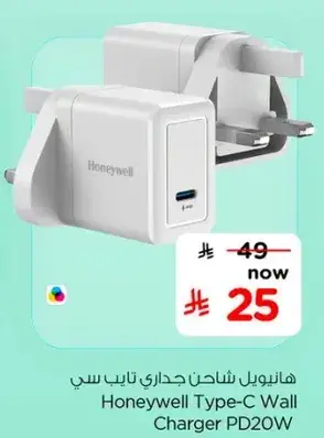 Honeywell Type-C Wall Charger PD20W