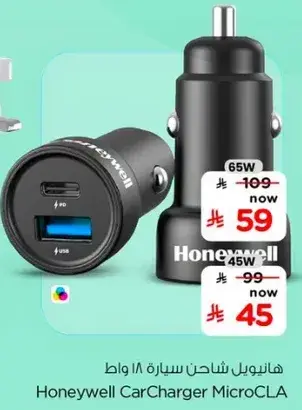 Honeywell CarCharger MicroCLA 18W