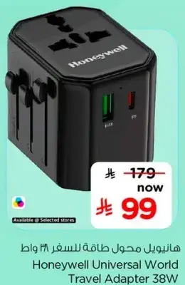 Honeywell Universal World Travel Adapter 38W