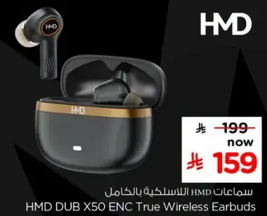 HMD DUB X50 ENC True Wireless Earbuds