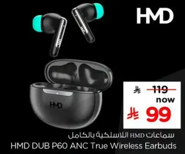 HMD DUB P60 ANC True Wireless Earbuds