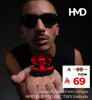 HMD DUB P50 ENC TWS Earbuds