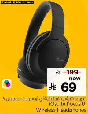 iOsuite Focus 8 Wireless Headphones
