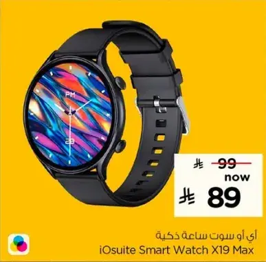 iOsuite Smart Watch X19 Max