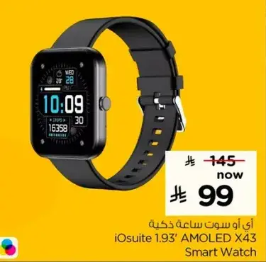 iOsuit 1.93' AMOLED X43 Smart Watch