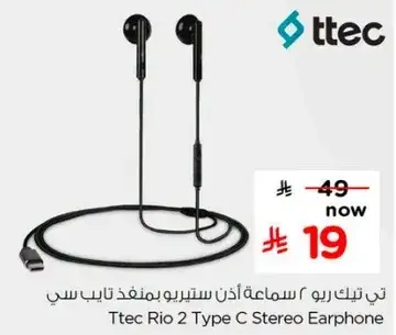 Ttec Rio 2 Type C Stereo Earphone