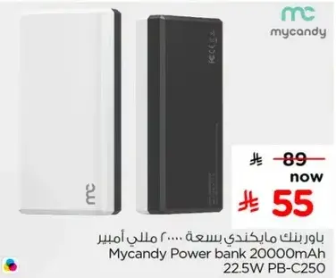 Mycandy Power bank 20000mAh