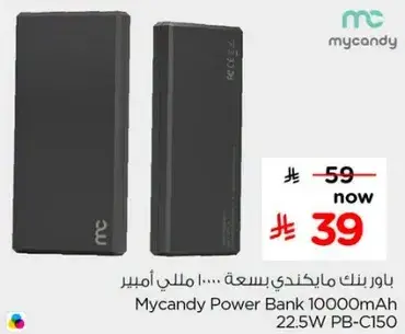 Mycandy Power Bank 10000mAh 22.5W