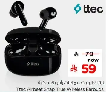 Ttec Airbeat Snap True Wireless Earbuds