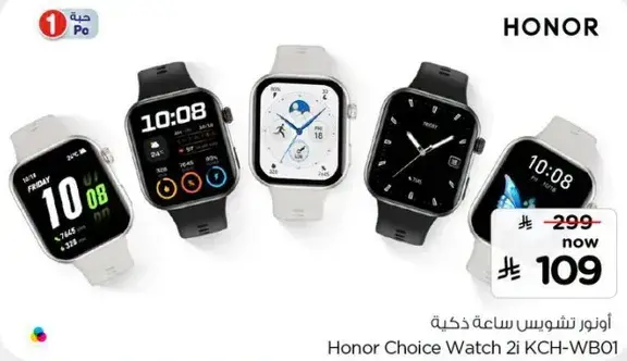 Honor Choice Watch 2i KCH-WB01