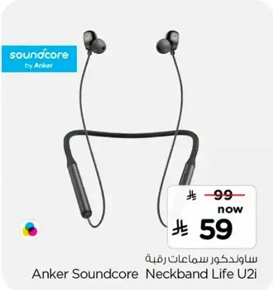 Anker Soundcore Neckband Life U2i