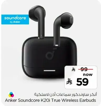 Anker Soundcore K20i True Wireless Earbuds