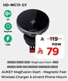 AUKEY MagFusion Dash - Magnetic Fast Wireless Charger.