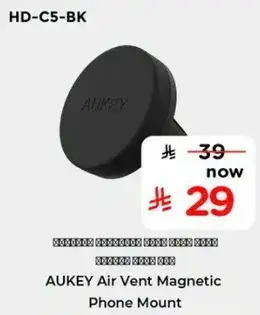 AUKEY Air Vent Magnetic Phone Mount.