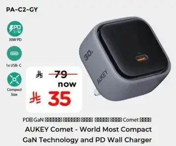 AUKEY Comet - World Most Compact GaN Technology and PD Wall Charger.