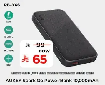 AUKEY Spark Go Power Bank 10000mAh.