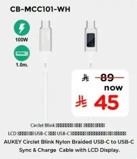 AUKEY Circlet Blink Nylon Braided USB-C to USB-C Sync & Charge Cable with LCD Display.