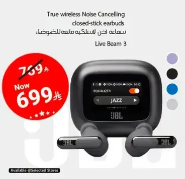 True wireless Noise Cancelling closed-stick earbuds Live Beam 3.