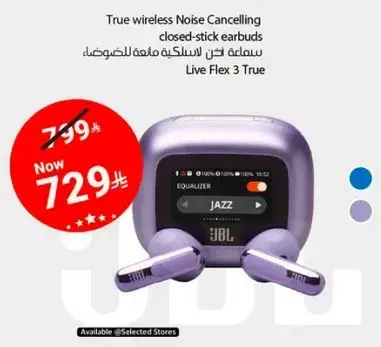 True wireless Noise Cancelling closed-stick earbuds Live Flex 3 True.