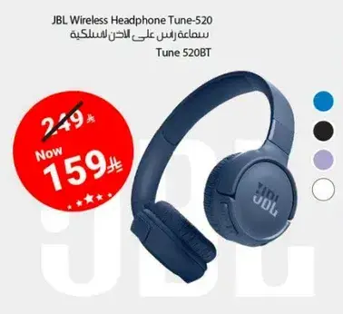 سماعه راس لاسلكيه، موديل Tune-520.