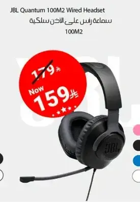 JBL Quantum 100M2 Wired Headset.