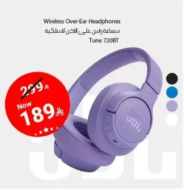 سماعه راس لاسلكيه، موديل Tune 720BT.