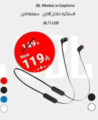 سماعه داخل الاذن لاسلكيه، موديل JBLT125BT.