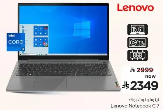 Lenovo Notebook Ci7 with 15.6" display, 512GB storage, 8GB RAM.
