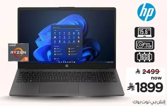 اتش بي نوت بوك رايزن.