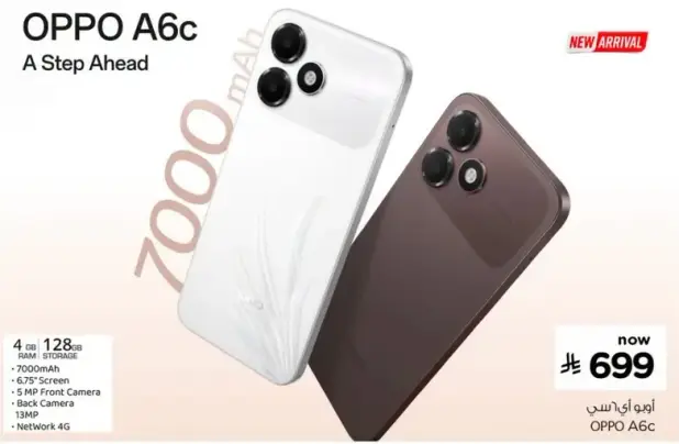 اوبو A6c بسعه 4 جيجابايت رام و128 جيجابايت تخزين.