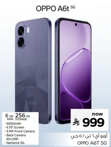 Oppo A6t 5G with 6GB RAM and 256GB storage.