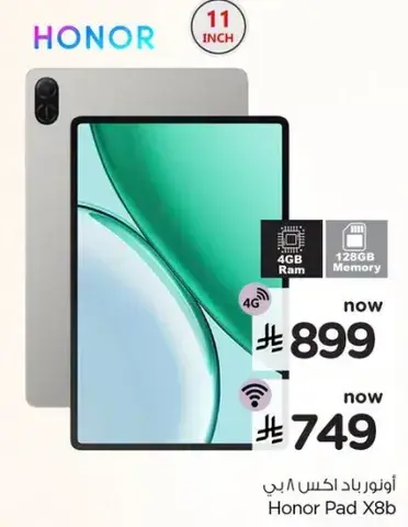 Honor Pad X8b with 128GB Memory and 4GB RAM.