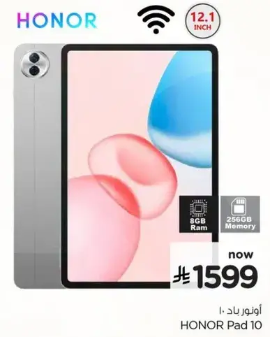 HONOR Pad 10