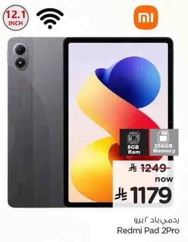 Redmi Pad 2 Pro 256GB