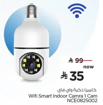 Wifi Smart Indoor Camra 1 Cam